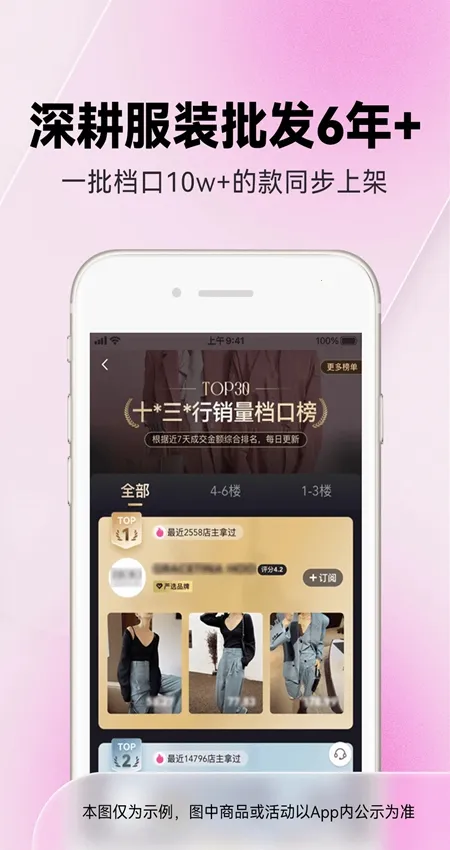 һ�ַ�װ����v7.65.00 �ֻ����ͼ