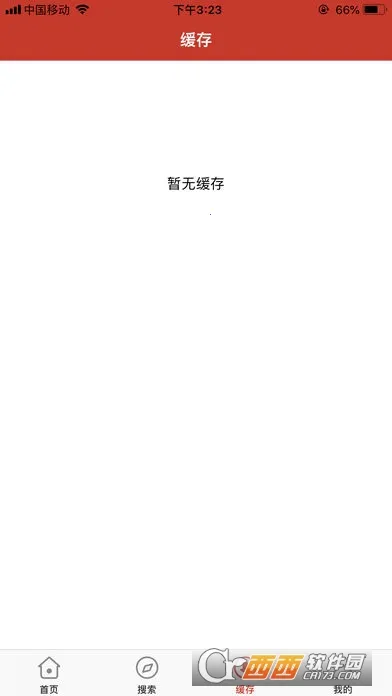 ������2026�ٷ�����v2.3.2 ��׿���ͼ