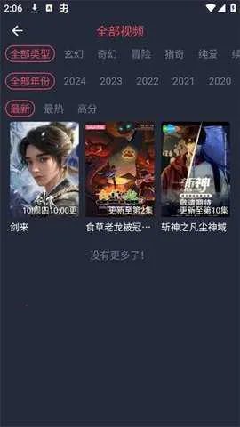 OMFUN2026���°汾v1.0.51 �ٷ������ͼ