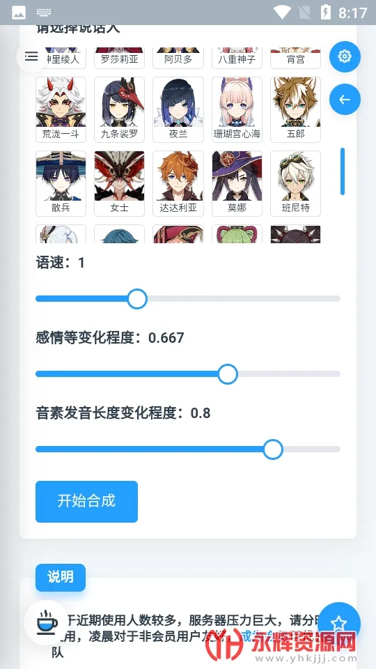 MikuTools2026�ٷ����°汾v1.5.0 ��׿���ͼ