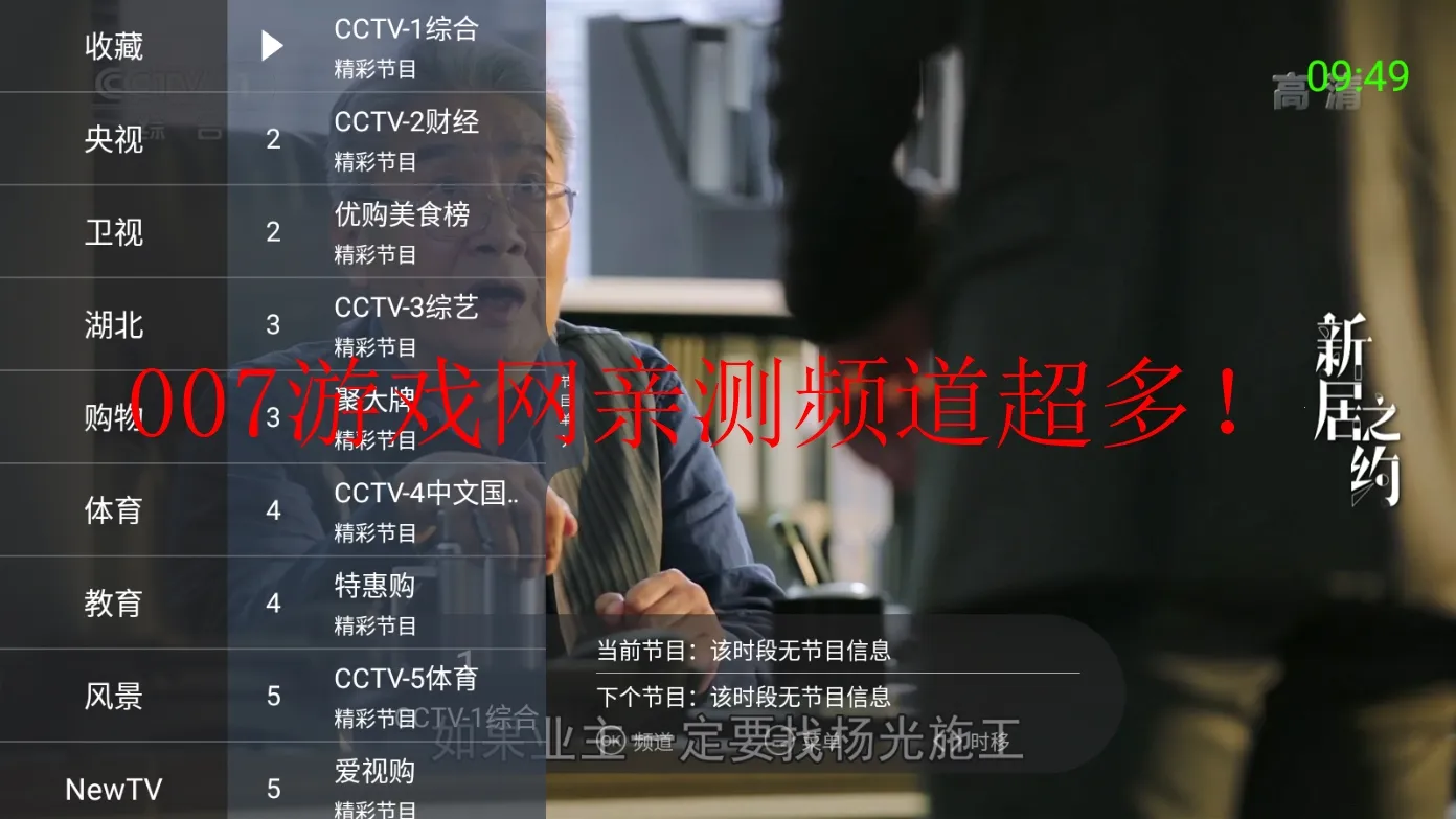 ��������ֱ��2026���°汾v2.8.0.5 ��Ѱ��ͼ