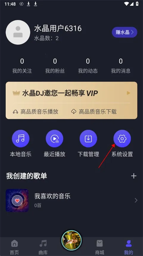 ˮ��dj�������ֻ���