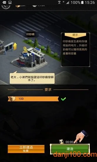 �ڵ����ư�׿���ֻ���