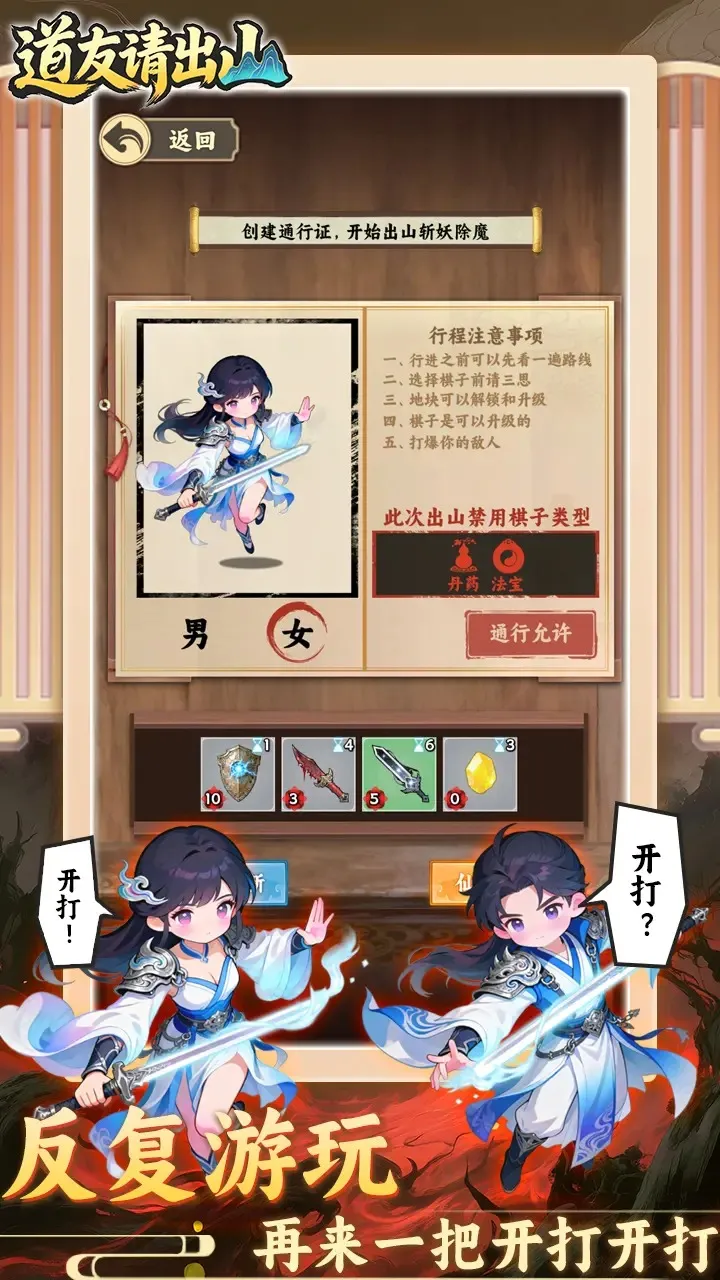 �������ɽ2026���°汾