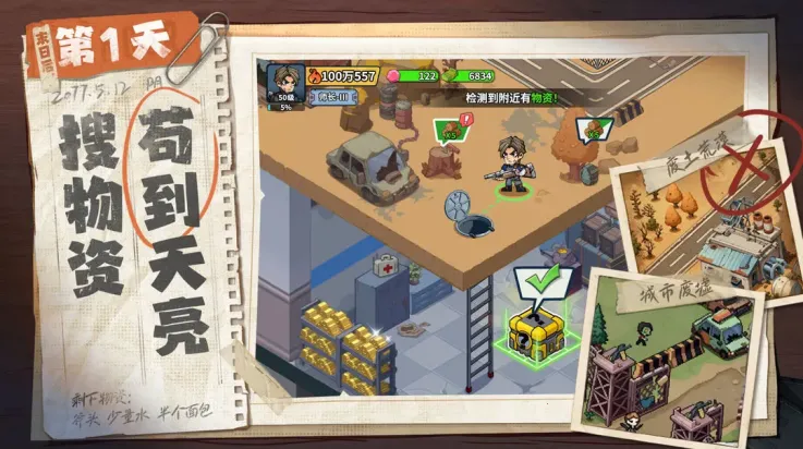 ����33��2026���ذ�װv1.0.3 ��Ѱ��ͼ