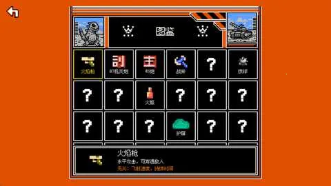 ���ƻ��Ҵ���2026���ذ�װv0.14.3 ��Ѱ��ͼ