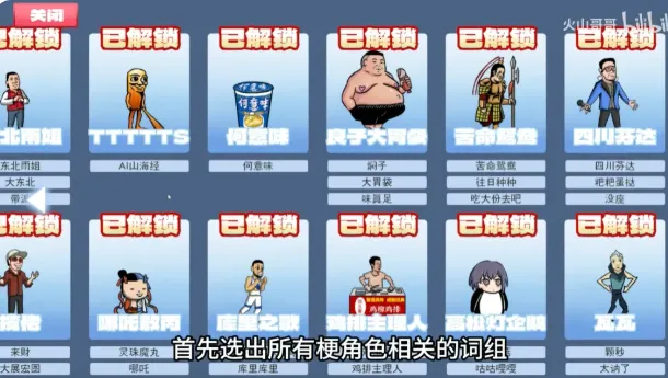 ����֮����ɽ���2026�ٷ�����v0.6 ��Ѱ��ͼ