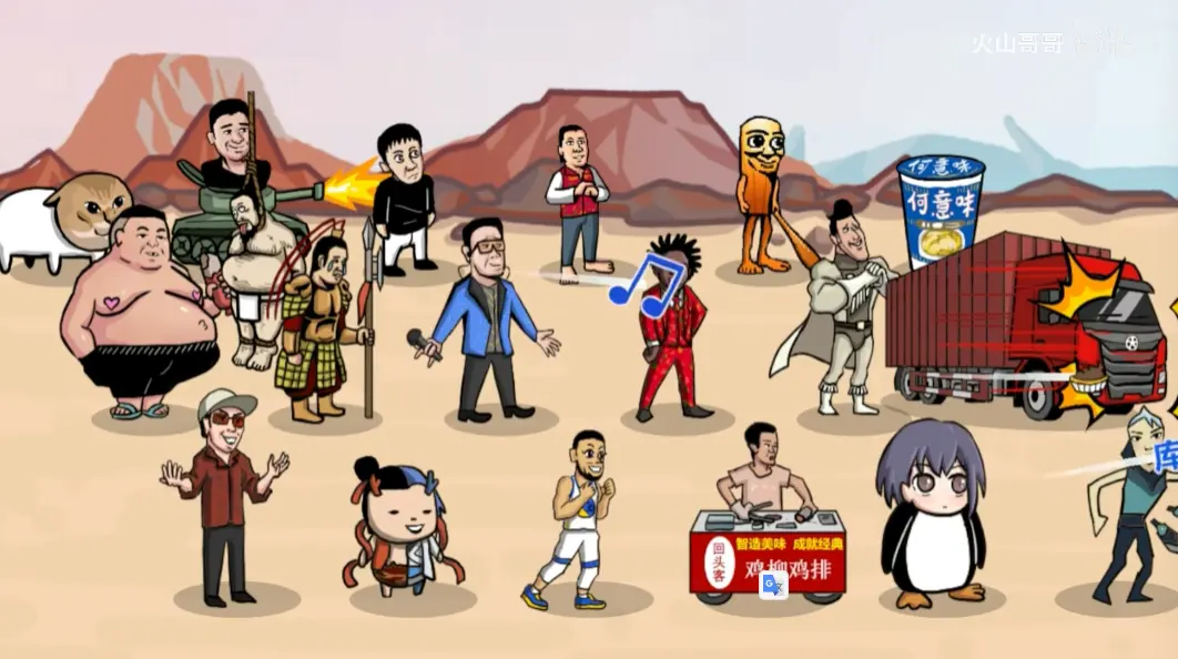 ����֮����ɽ���2026�ٷ�����v0.6 ��Ѱ��ͼ