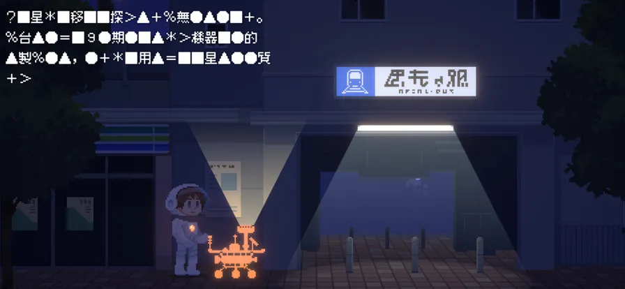 ��Ѱ��â2026�ٷ����°汾v1.0.1 �ֻ����ͼ