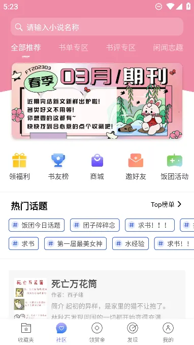 ���ſ���prov1.16.0 �ֻ����ͼ