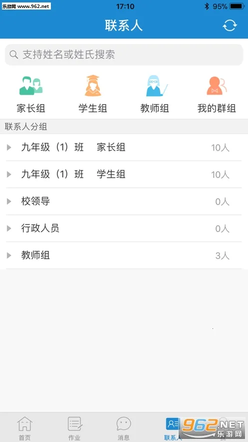 ��ǽ����Ҹ���V1.2.8 �ٷ������ͼ