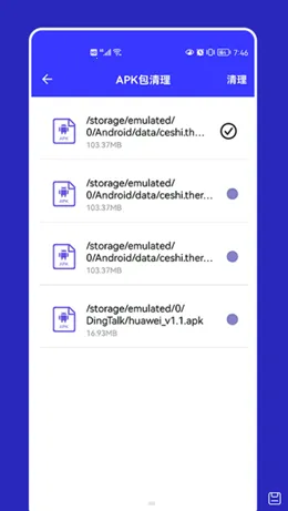 apk�ļ�����2026�ٷ����°汾v1.1 �ֻ����ͼ