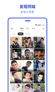 С�����罻v7.41.4 �ֻ����ͼ