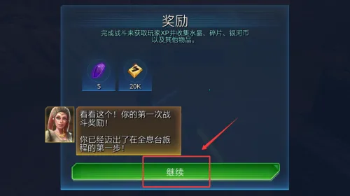 �����ս����Ӣ�۴�