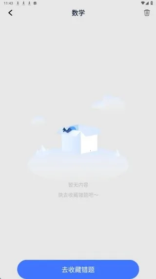 С�״����ӡ