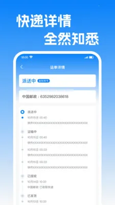 ��ݲ����v1.0.1 �ٷ������ͼ