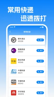 ��ݲ����v1.0.1 �ٷ������ͼ