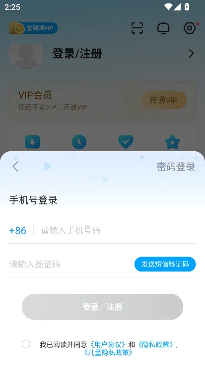 ���˵þ���Ƶ2026���°汾v10.30.8 ��׿���ͼ