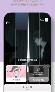 音游方块最新手机版 音游方块最新手机版