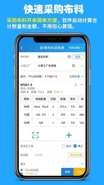 ���۹���v1.1.2_39c894ae ��׿���ͼ