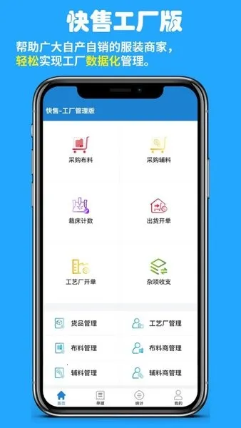 ���۹���v1.1.2_39c894ae ��׿���ͼ