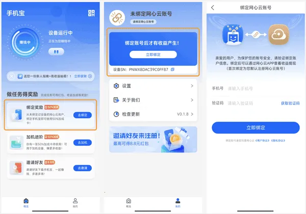 �ֻ���2026���°汾