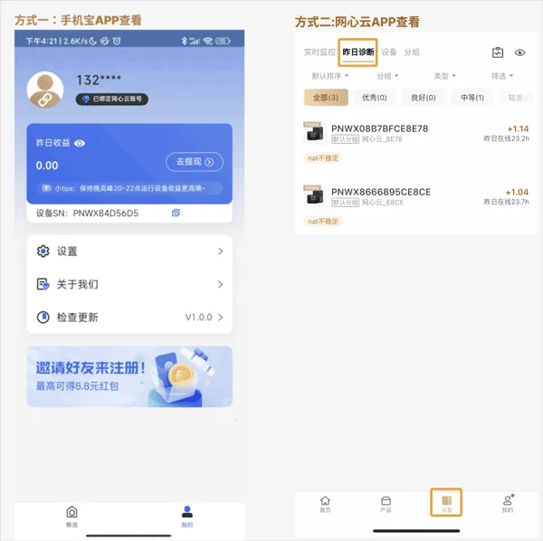 �ֻ���2026���°汾