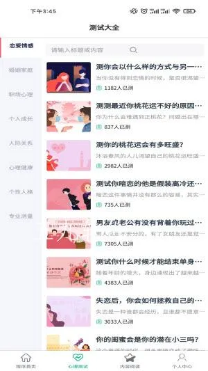 С�����������ֻ���v1.0.0 ��Ѱ��ͼ