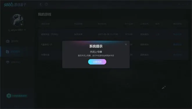 5866��Ϸ����v1.0.1 �ֻ����ͼ