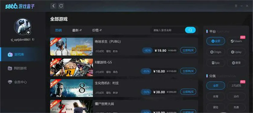 5866��Ϸ����v1.0.1 �ֻ����ͼ