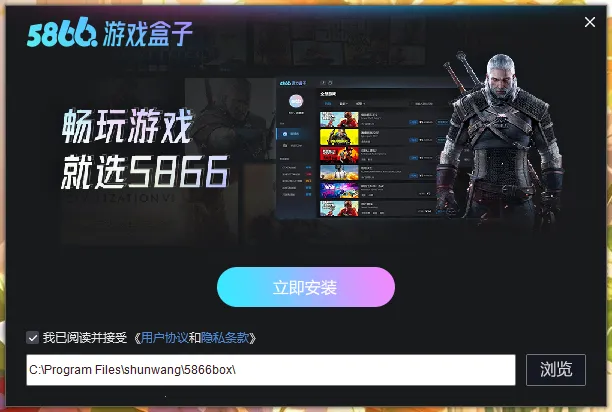 5866��Ϸ����