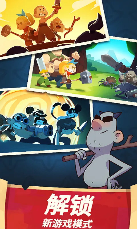 ������Ϸ����2026�ٷ�����v1.2.1 ��Ѱ��ͼ