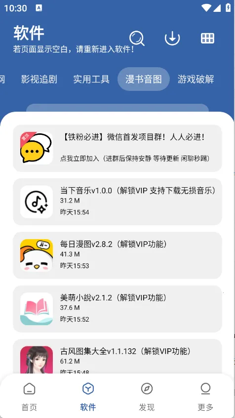 ������v10 ��Ѱ��ͼ