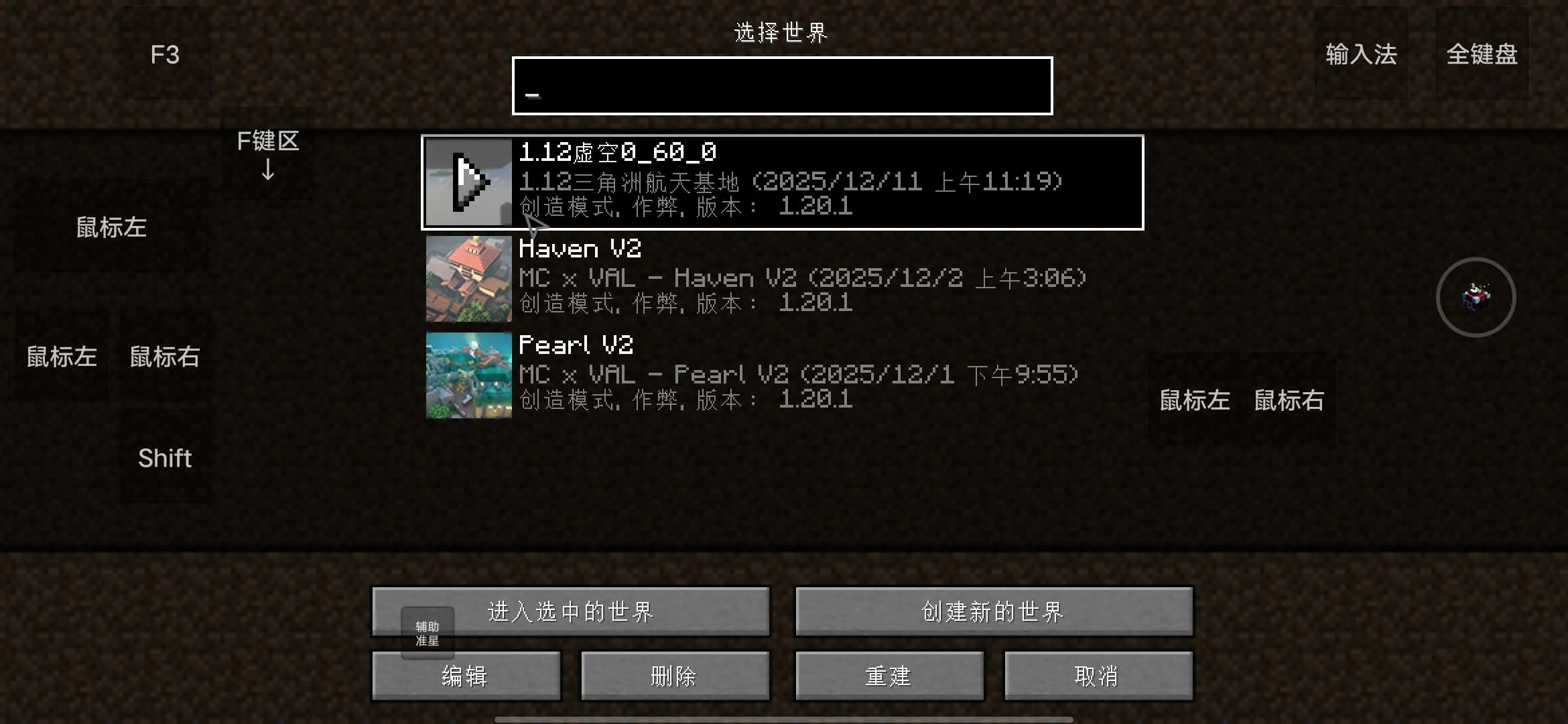 �ҵ����磺����ս��v1.20.3 ��Ѱ��ͼ