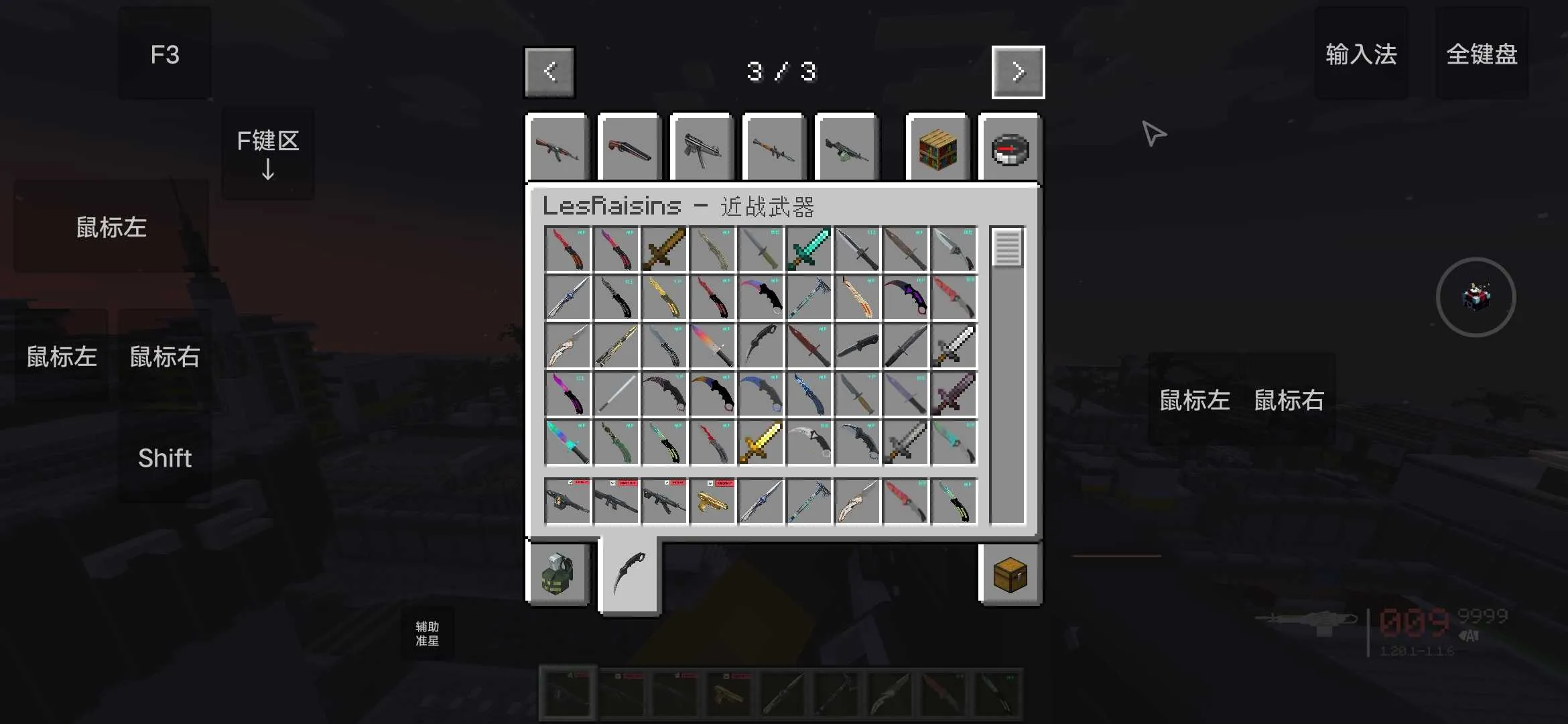 �ҵ����磺����ս��v1.20.3 ��Ѱ��ͼ