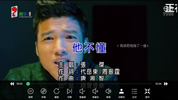 IKTV���̨2026�ٷ����°汾v80.3.0 �ٷ������ͼ