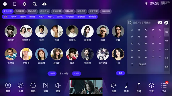 IKTV���̨2026�ٷ����°汾v80.3.0 �ٷ������ͼ