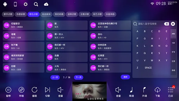 IKTV���̨2026�ٷ����°汾v80.3.0 �ٷ������ͼ