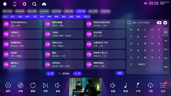 IKTV���̨2026�ٷ����°汾v80.3.0 �ٷ������ͼ