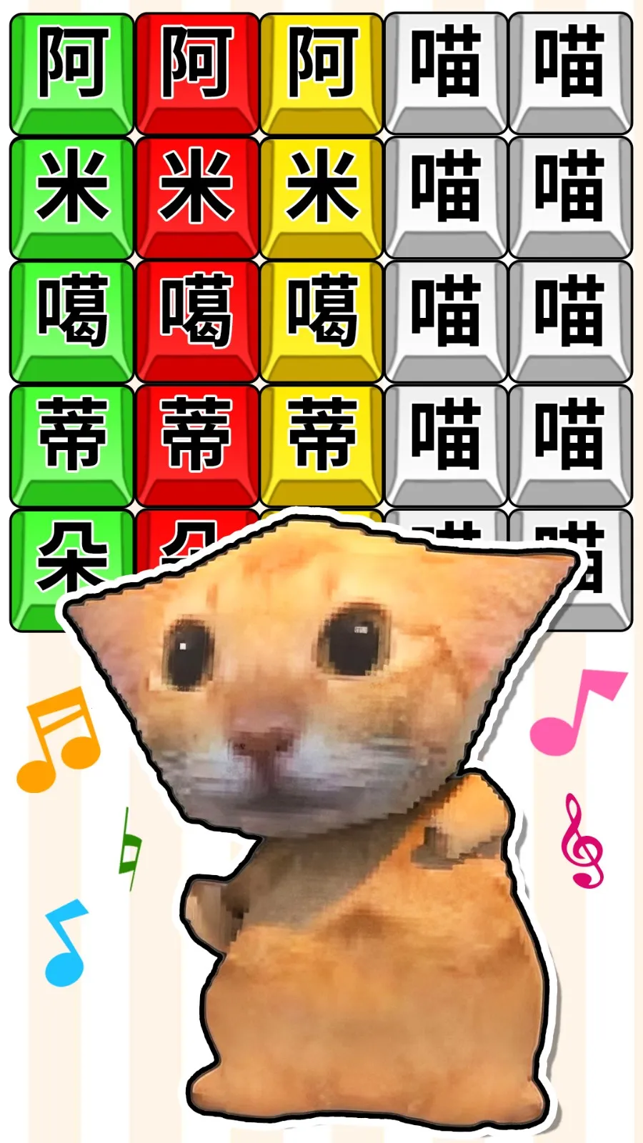 ���౬�����������ֻ���v1.0.1 ��Ѱ��ͼ