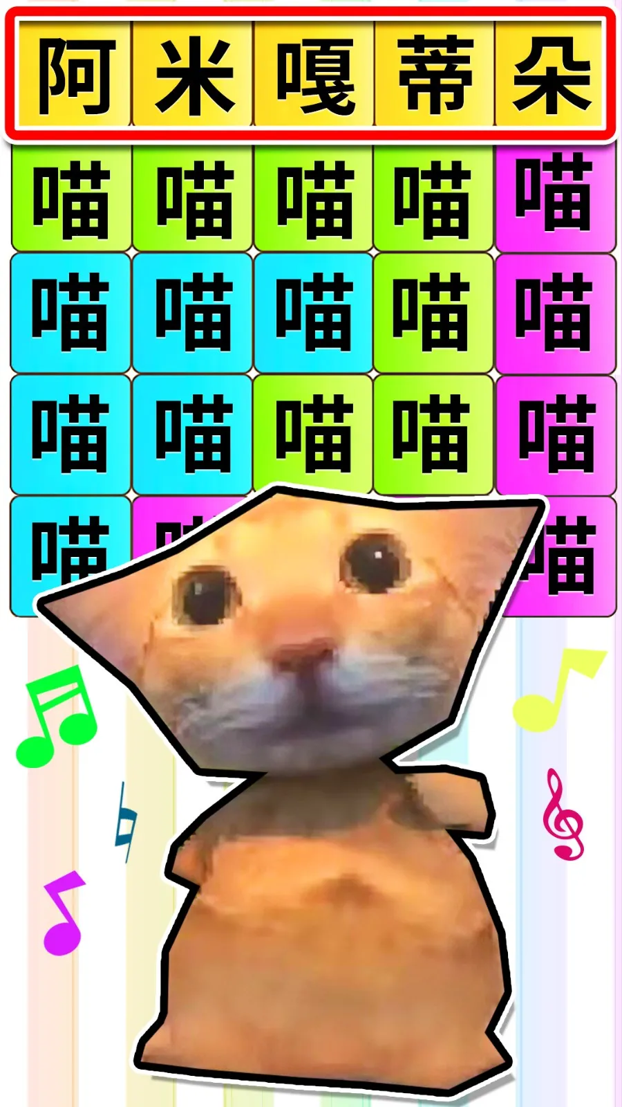 ���౬�����������ֻ���v1.0.1 ��Ѱ��ͼ