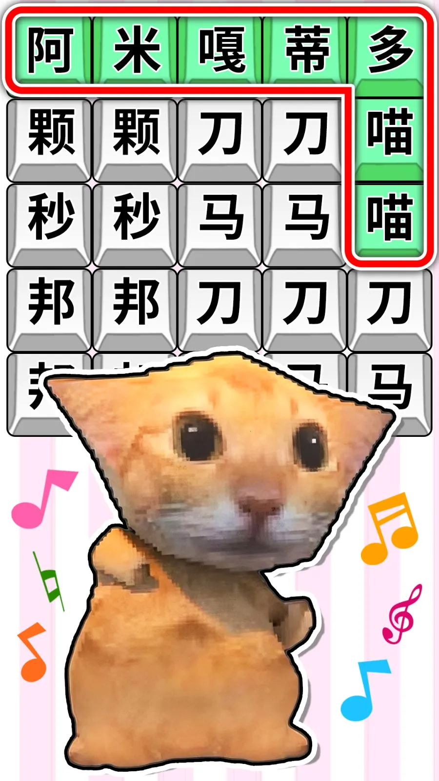 ���౬�����������ֻ���v1.0.1 ��Ѱ��ͼ