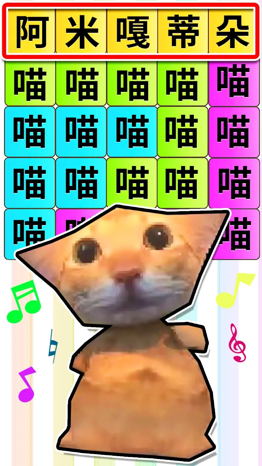 ���౬�����������ֻ���v1.0.1 ��Ѱ��ͼ