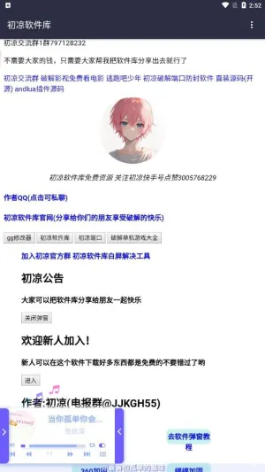 ����������v3.2 ��Ѱ��ͼ