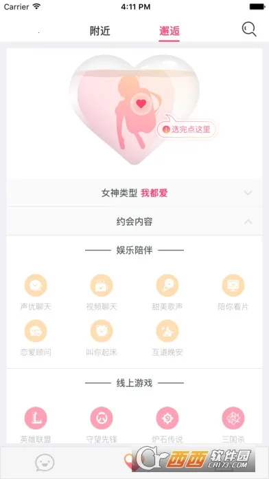 ����������v3.2 ��Ѱ��ͼ