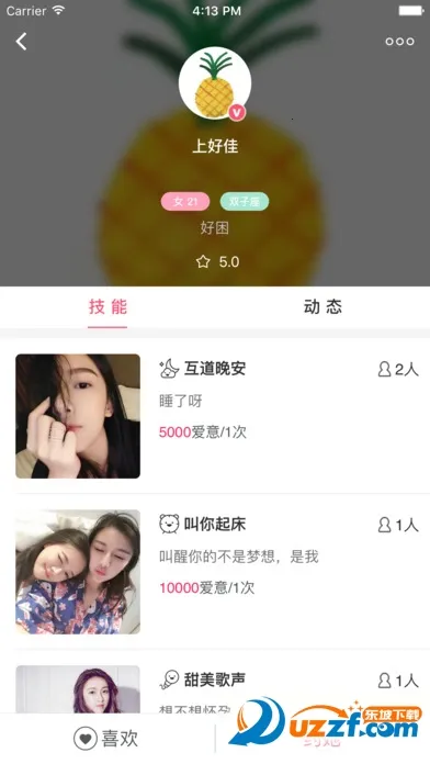 ����������v3.2 ��Ѱ��ͼ