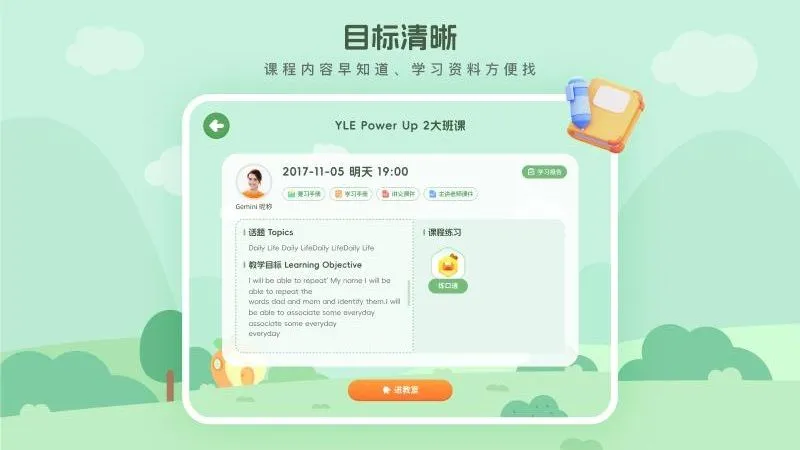 ���ȿ���2026�ٷ�����v5.1.0 �ֻ����ͼ