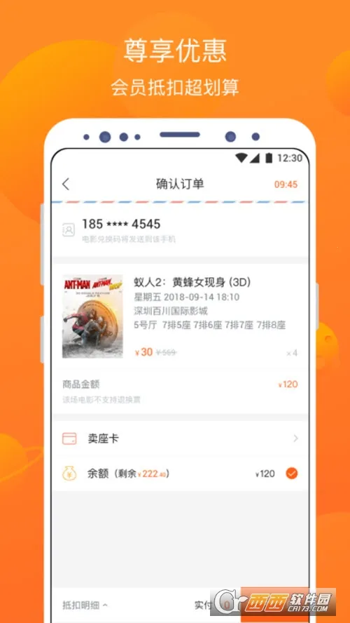 ������Ӱ2026�ٷ�����