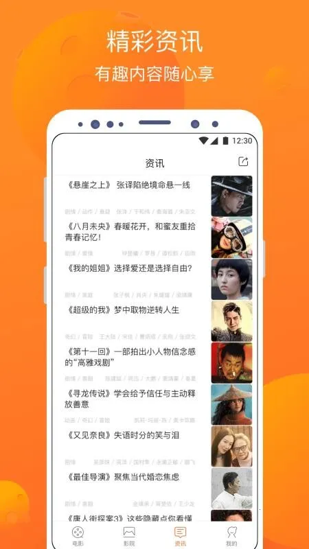 ������Ӱ2026�ٷ�����v5.2.21 �ٷ������ͼ