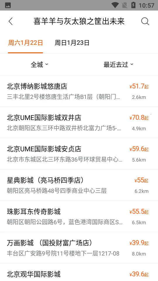 ������Ӱ2026�ٷ�����v5.2.21 �ٷ������ͼ